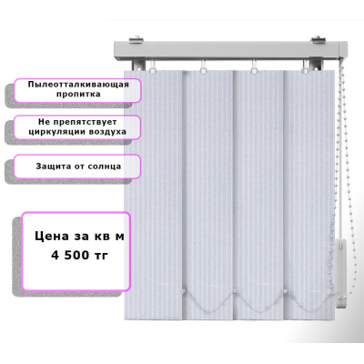 Вертикальные жалюзи Лайн (Арт. 2301) Белый