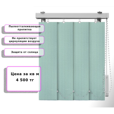 Вертикальные жалюзи Лайн (Арт. 2306) Светлый бирюзовый