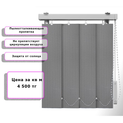 Вертикальные жалюзи Лайн (Арт. 2309) Серый