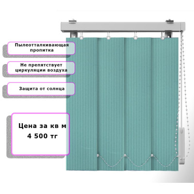 Вертикальные жалюзи Лайн (Арт. 2335) Бирюзовый