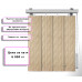 Вертикальные жалюзи (Арт. 4022) Узор Песочный