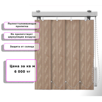 Вертикальные жалюзи (Арт. 4023) Узор Коричневый