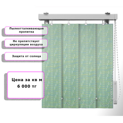 Вертикальные жалюзи (Арт. 4029) Узор Зеленый
