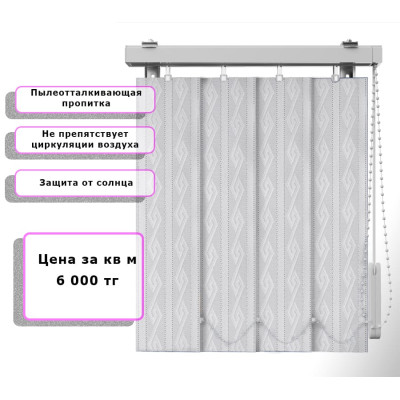 Вертикальные жалюзи (Арт. 4041) Узор Белый