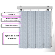 Вертикальные жалюзи (Арт. 4045) Узор Светло голубой