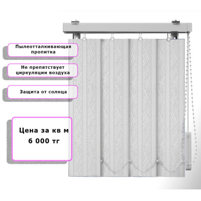 Вертикальные жалюзи (Арт. 4071) Узор Белый