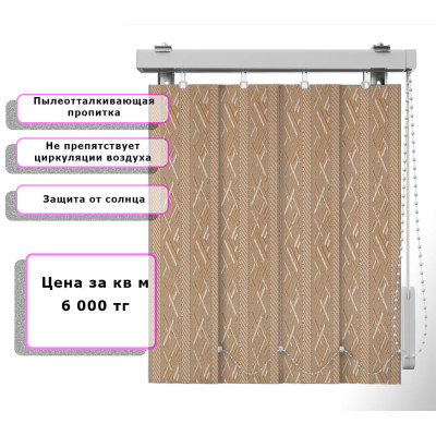 Вертикальные жалюзи (Арт. 4073) Узор Коричневый