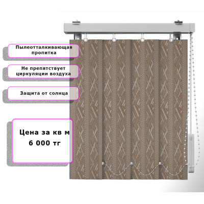 Вертикальные жалюзи (Арт. 4074) Узор Коричневый