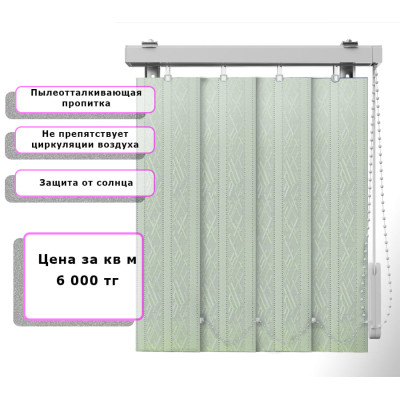 Вертикальные жалюзи (Арт. 4075) Узор Салатовый