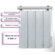 Вертикальные жалюзи (Арт. 4076) Узор Светло голубой