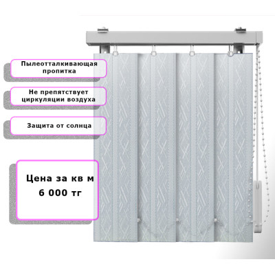 Вертикальные жалюзи (Арт. 4076) Узор Светло голубой