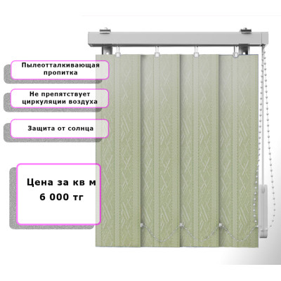Вертикальные жалюзи (Арт. 4077) Узор Светло зеленый