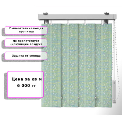 Вертикальные жалюзи (Арт. 4078) Узор Зеленый