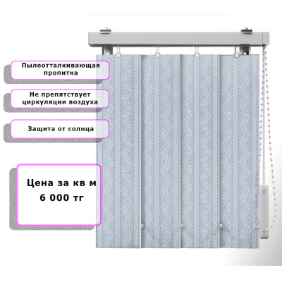 Вертикальные жалюзи (Арт. 4227) Узор Светло голубой