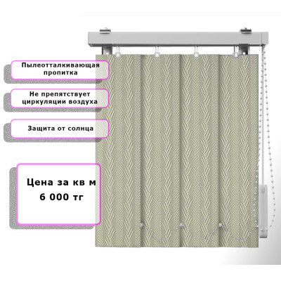 Вертикальные жалюзи (Арт. 4228) Узор Светло зеленый