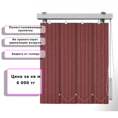Вертикальные жалюзи (Арт. 4231) Узор Красный