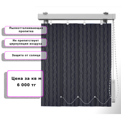 Вертикальные жалюзи (Арт. 4232) Узор Темно синий