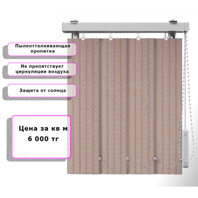 Вертикальные жалюзи (Арт. 453) Бук Коричневый