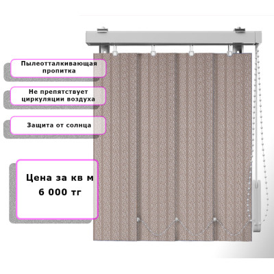 Вертикальные жалюзи (Арт. 454) Бук Коричневый
