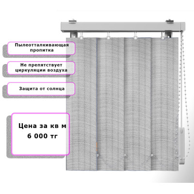 Вертикальные жалюзи (Арт. 456) Бук Серый