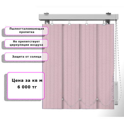 Вертикальные жалюзи (Арт. 457) Бук Розовый