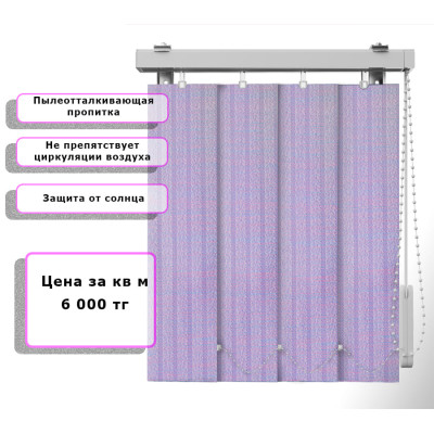 Вертикальные жалюзи (Арт. 458) Бук Сиреневый