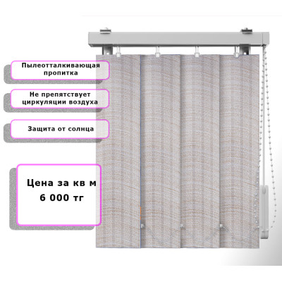 Вертикальные жалюзи (Арт. 459) Бук Коричневый