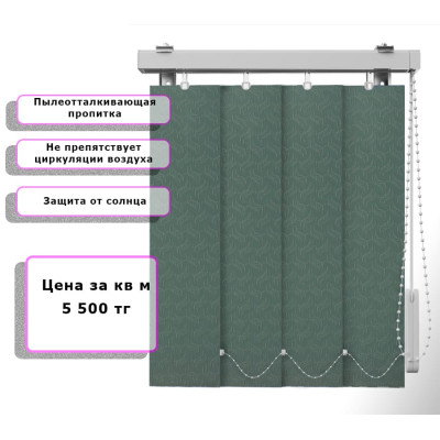 Вертикальные жалюзи Ниагара (Арт. 4826) Пыльно зеленый