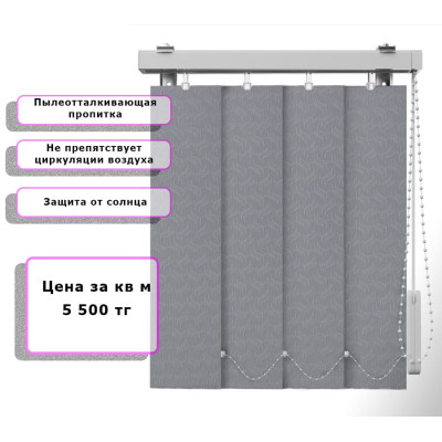 Вертикальные жалюзи Ниагара (Арт. 4834) Серый