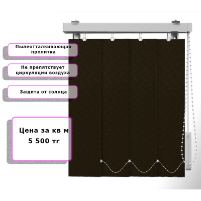 Вертикальные жалюзи Ниагара (Арт. 4838) Коричневый