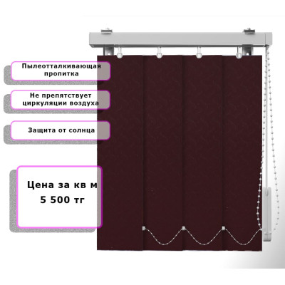 Вертикальные жалюзи Ниагара (Арт. 4839) Темно красный