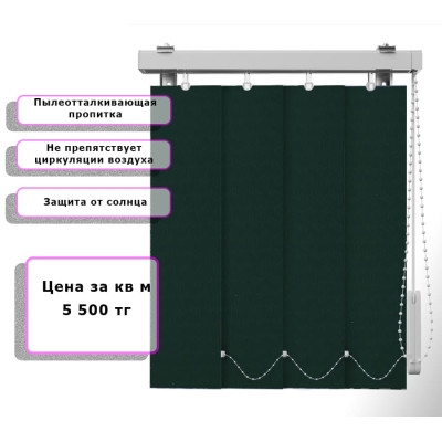 Вертикальные жалюзи Ниагара (Арт. 4840) Зеленый