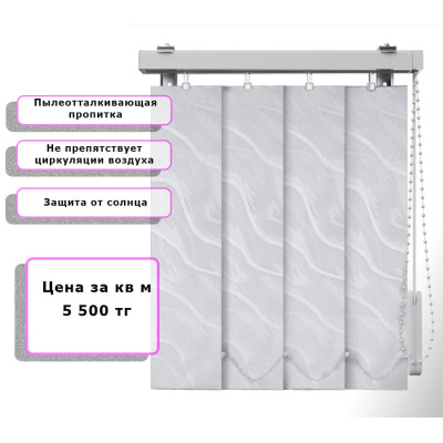 Вертикальные жалюзи Ирис (Арт. 5001) Белый