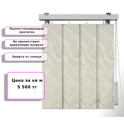 Вертикальные жалюзи Ирис (Арт. 5002) Светло желтый