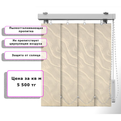 Вертикальные жалюзи Ирис (Арт. 5003) Светло персиковый