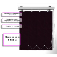 Вертикальные жалюзи Ирис (Арт. 5019) Бордовый