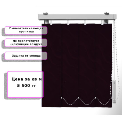 Вертикальные жалюзи Ирис (Арт. 5019) Бордовый