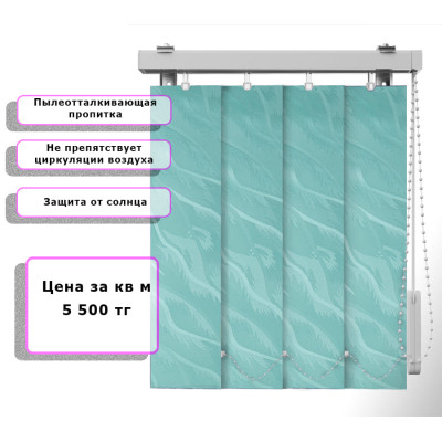 Вертикальные жалюзи Ирис (Арт. 5035) Бирюзовый