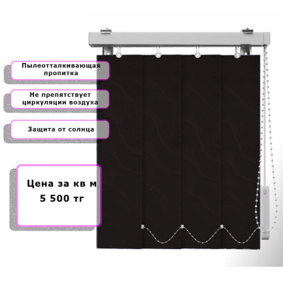 Вертикальные жалюзи Ирис (Арт. 5038) Коричневый