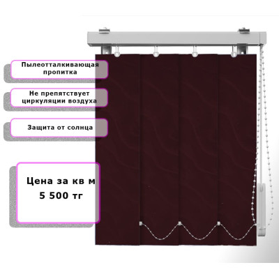 Вертикальные жалюзи Ирис (Арт. 5039) Темно красный