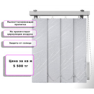 Вертикальные жалюзи Венеция (Арт. 6004) Белый