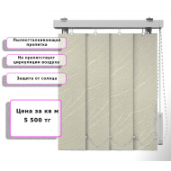 Вертикальные жалюзи Венеция (Арт. 6005) Светло лимонный