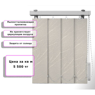 Вертикальные жалюзи Венеция (Арт. 6006) Светло персиковый