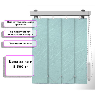 Вертикальные жалюзи Венеция (Арт. 6008) Светло бирюзовый