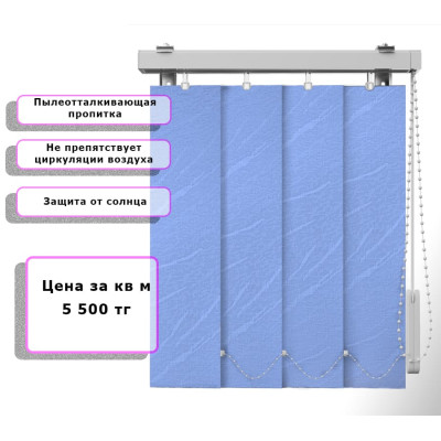 Вертикальные жалюзи Венеция (Арт. 6009) Светло голубой