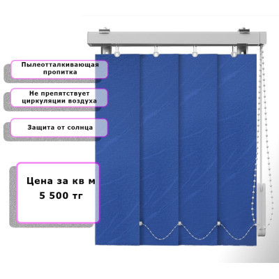 Вертикальные жалюзи Венеция (Арт. 6011) Синий