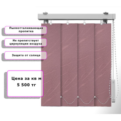 Вертикальные жалюзи Венеция (Арт. 6025) Розовый