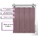 Вертикальные жалюзи Венеция (Арт. 6029) Пыльно сиреневый