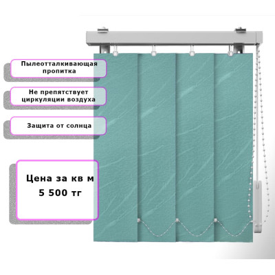 Вертикальные жалюзи Венеция (Арт. 6035)Бирюзовый