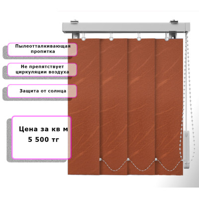 Вертикальные жалюзи Венеция (Арт. 6037) Оранжевый